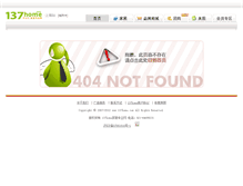 Tablet Screenshot of fz.137home.com